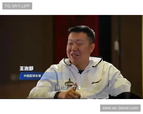 王治郅谈篮球进化:中锋三分球崛起与技术无过时之说 王治郅谈篮球进化:中锋三分球崛起与技术无过时之说